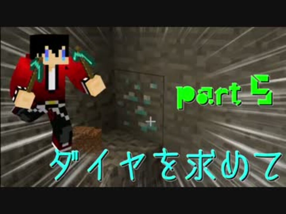 変身mod 墓と鉱石と黒い人 Part5 Minecraft ニコニコ動画