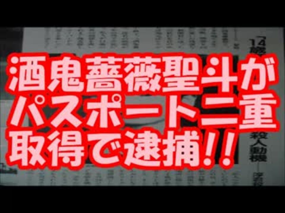 人気の 東慎一郎 動画 7本 ニコニコ動画