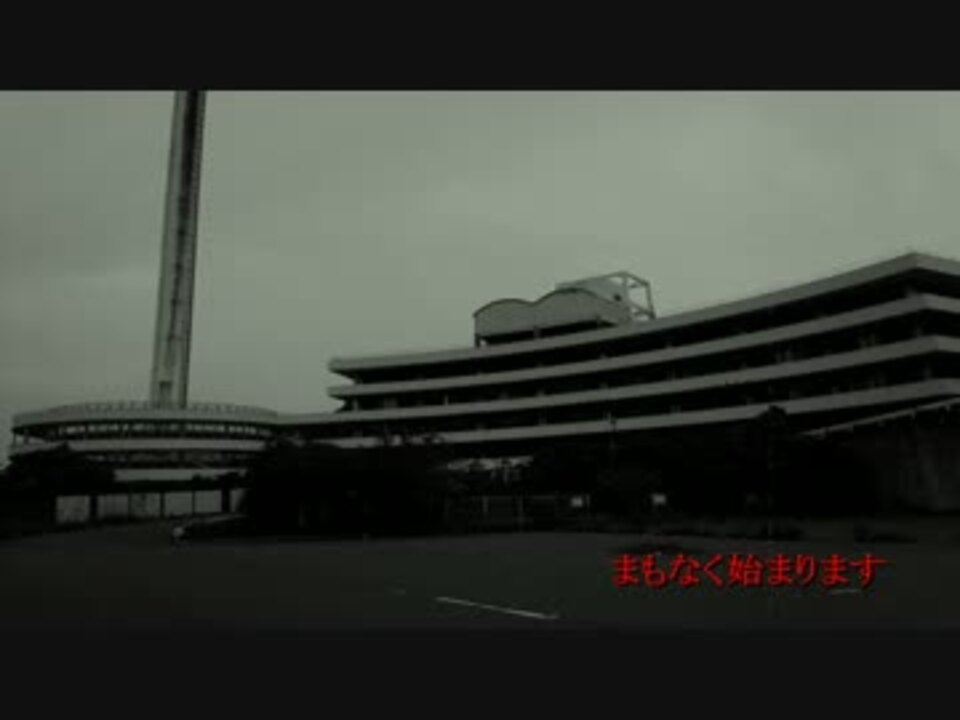 人気の 自然 心霊 動画 497本 9 ニコニコ動画