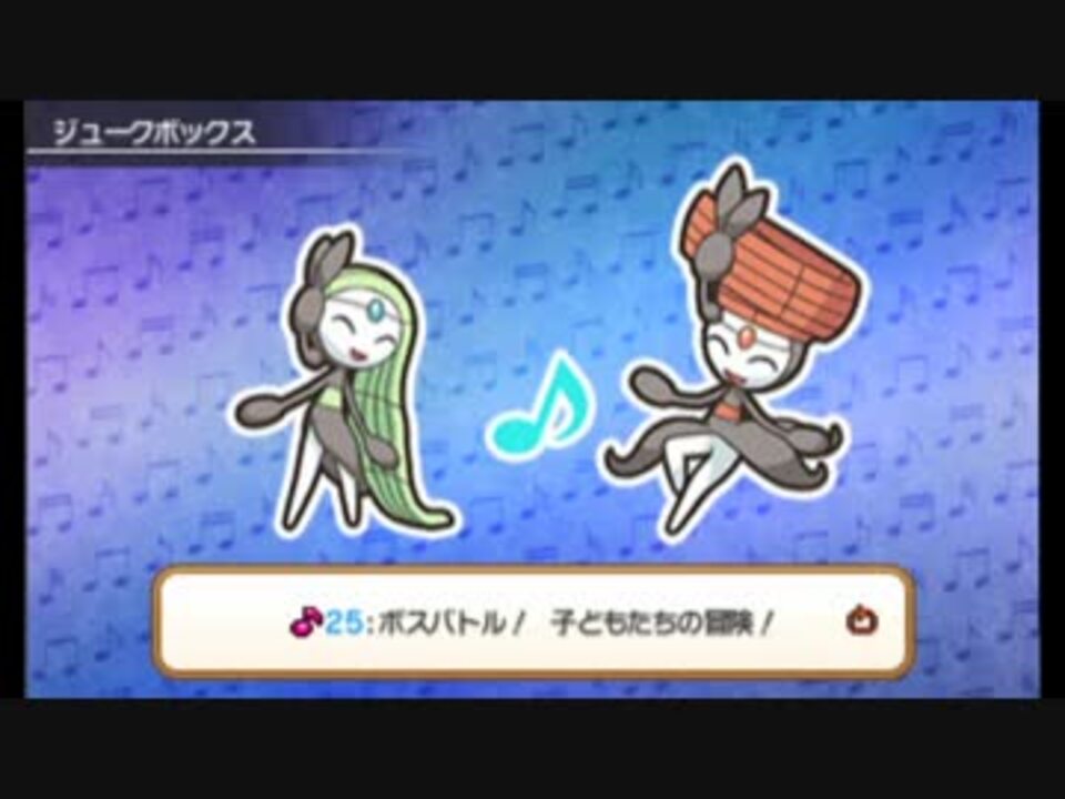 人気の ボスバトル 動画 15本 ニコニコ動画