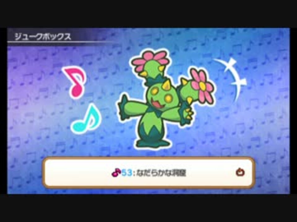 人気の ポケモン超不思議のダンジョン 動画 1 491本 3 ニコニコ動画