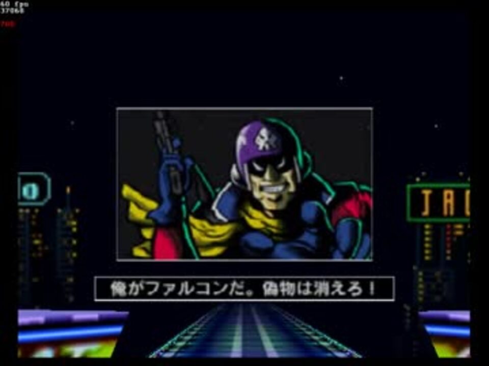 【TAS】 FZERO X Reverse Jack cup ニコニコ動画