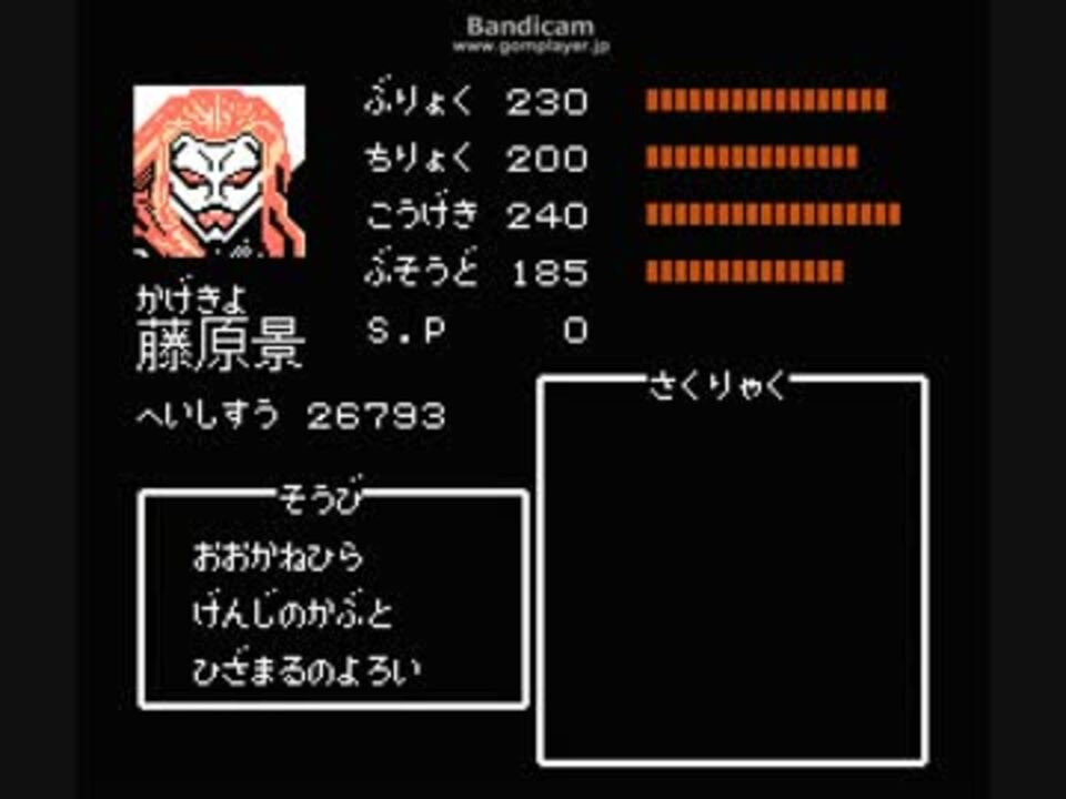 人気の 天地を喰らう１ 動画 13本 ニコニコ動画