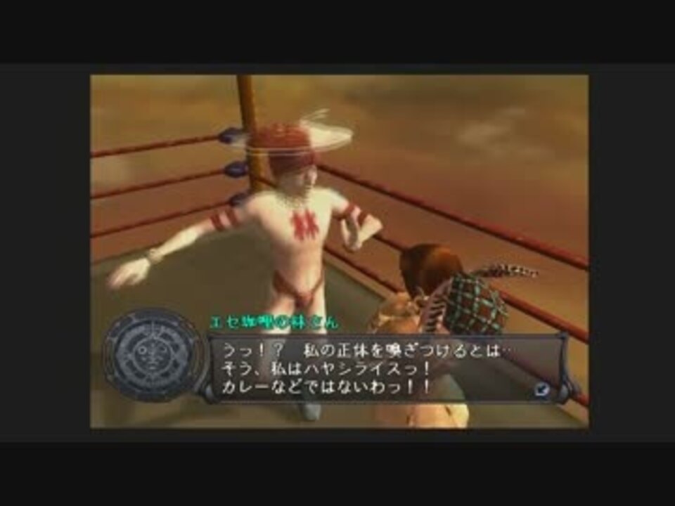 名作rpg シャドウハーツ 実況プレイ Part142 ニコニコ動画