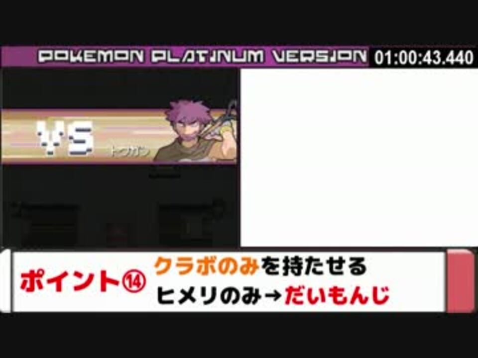 人気の ポケモン ゲーム 動画 79 231本 24 ニコニコ動画