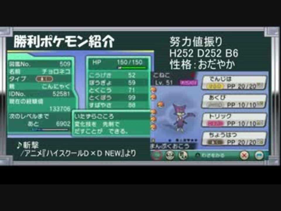 ポケモンoras実況 目指せ ほぼ全ポケモン制覇 ランダムフリー Part9 ニコニコ動画