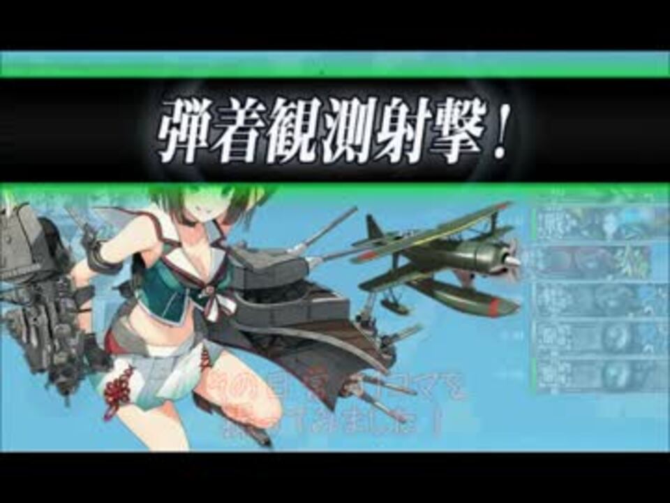 艦これ 6 2で酒匂は出るのか 掘り ニコニコ動画