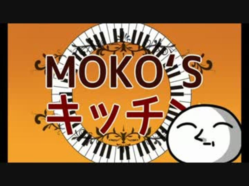 ティラミスからコンビニのパンを生成するもこう先生 ニコニコ動画