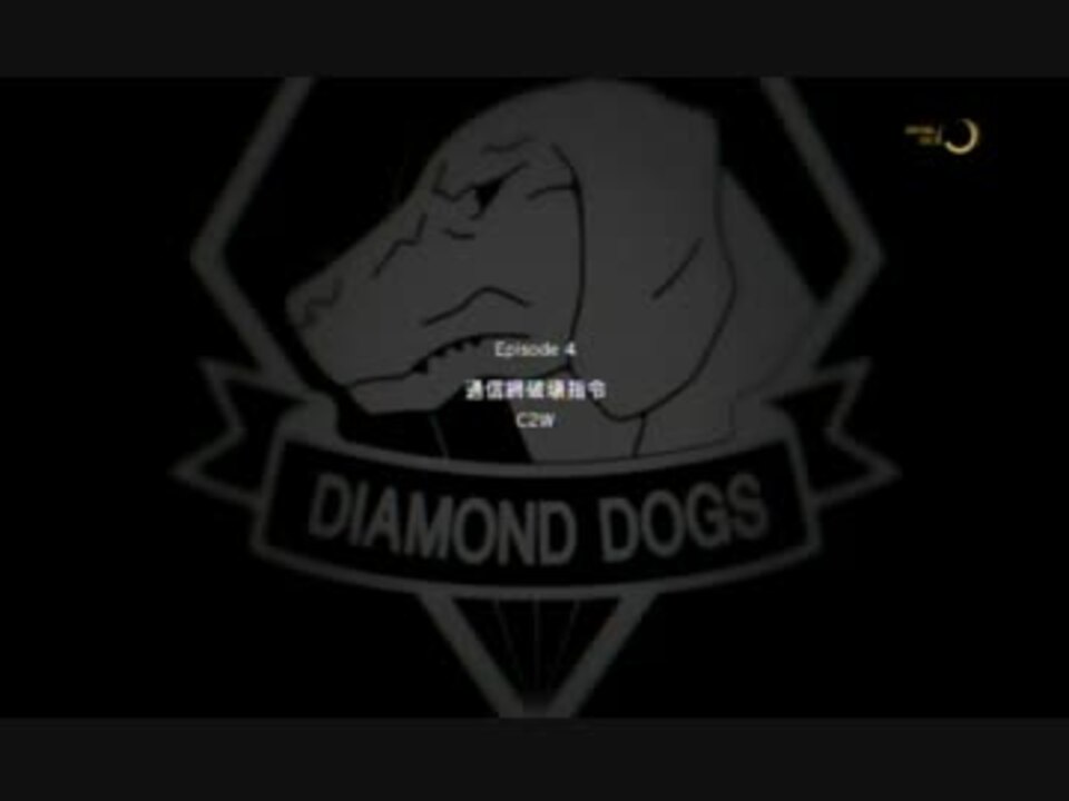 人気の Mgsv Tpp 動画 1 217本 33 ニコニコ動画