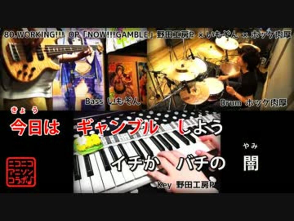 人気の Now Gamble 動画 57本 ニコニコ動画