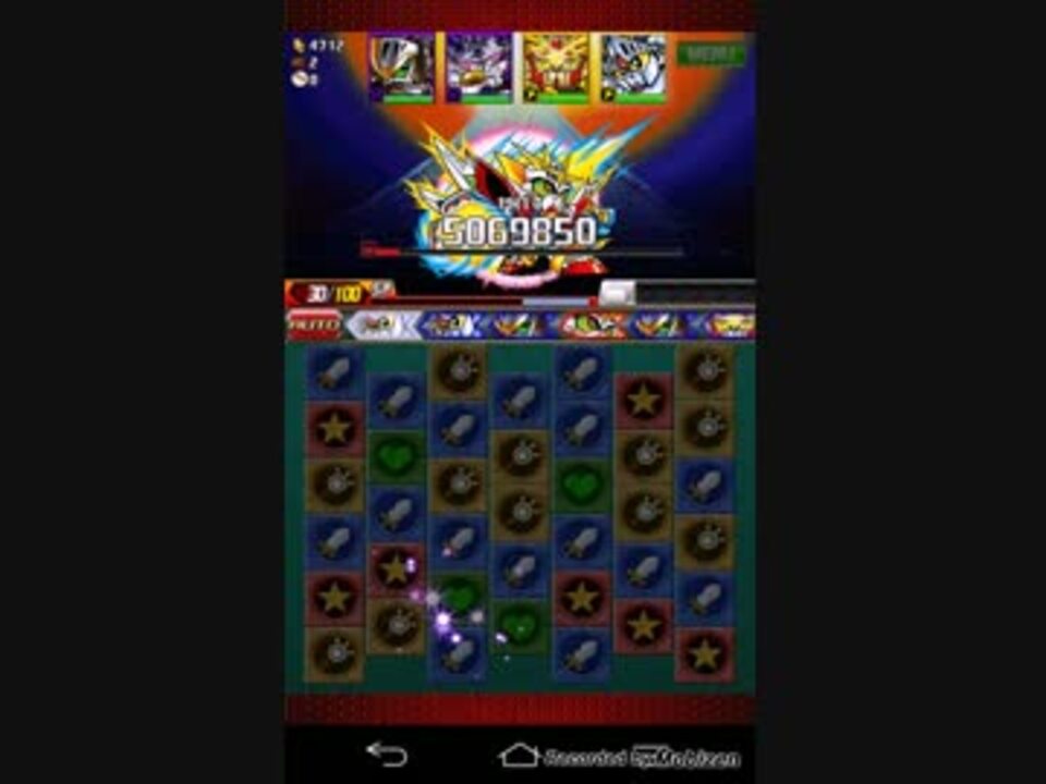 人気の ナイトガンダムパズルヒーローズ 動画 50本 ニコニコ動画