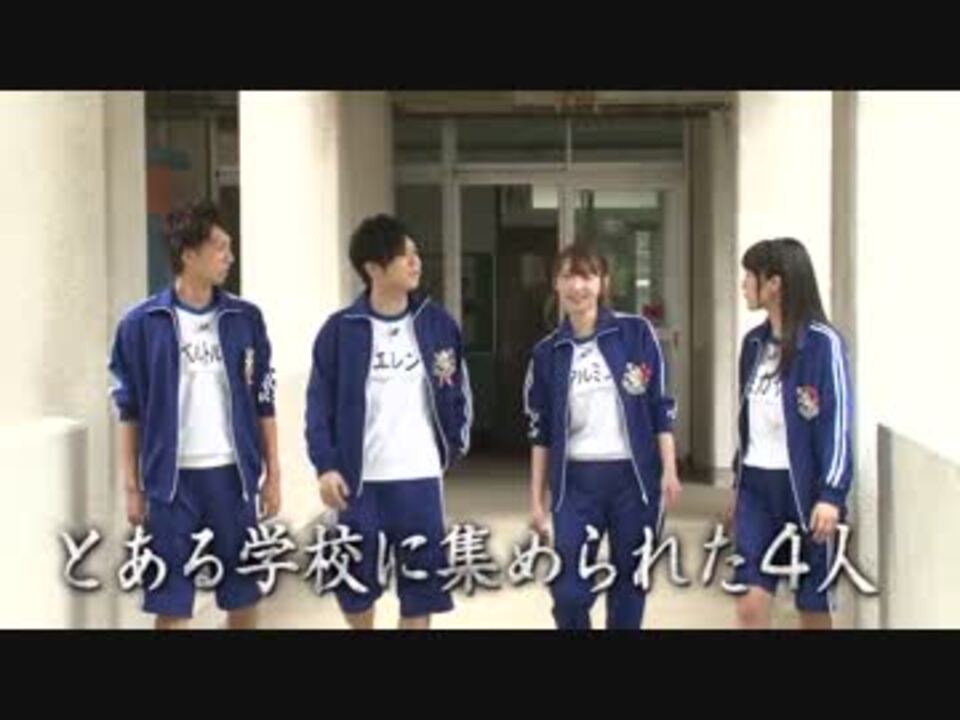 進撃 巨人中学校 トレジャーハントとサシャのコーナー紹介pv ニコニコ動画