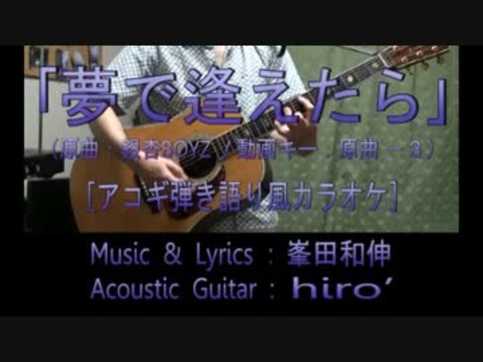 人気の 銀杏boyz 峯田和伸 動画 本 2 ニコニコ動画
