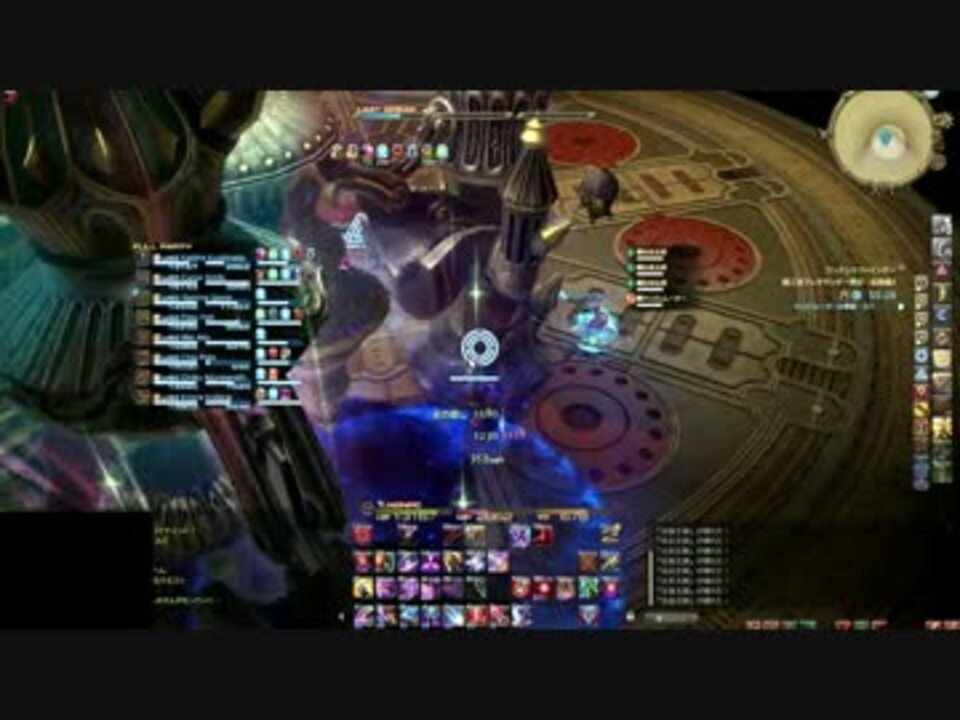 Ff14 機工城アレキサンダー零式 起動編4 暗黒視点 ニコニコ動画