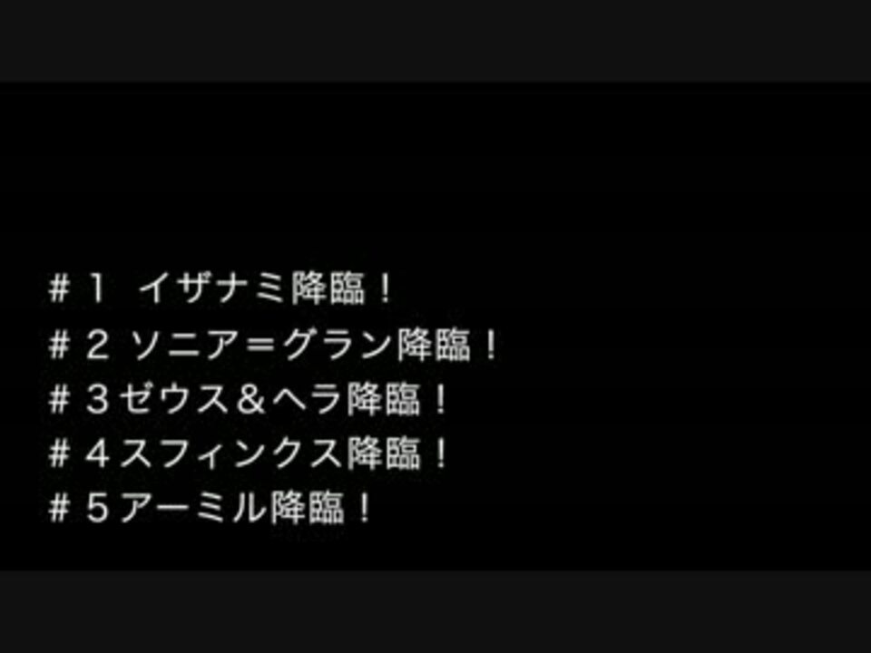 人気の パズドラ ゲーム 動画 1 230本 19 ニコニコ動画