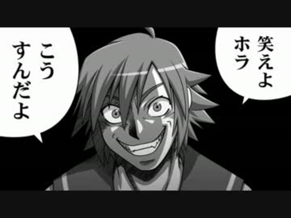 人気の オリジナル笑顔 動画 215本 3 ニコニコ動画