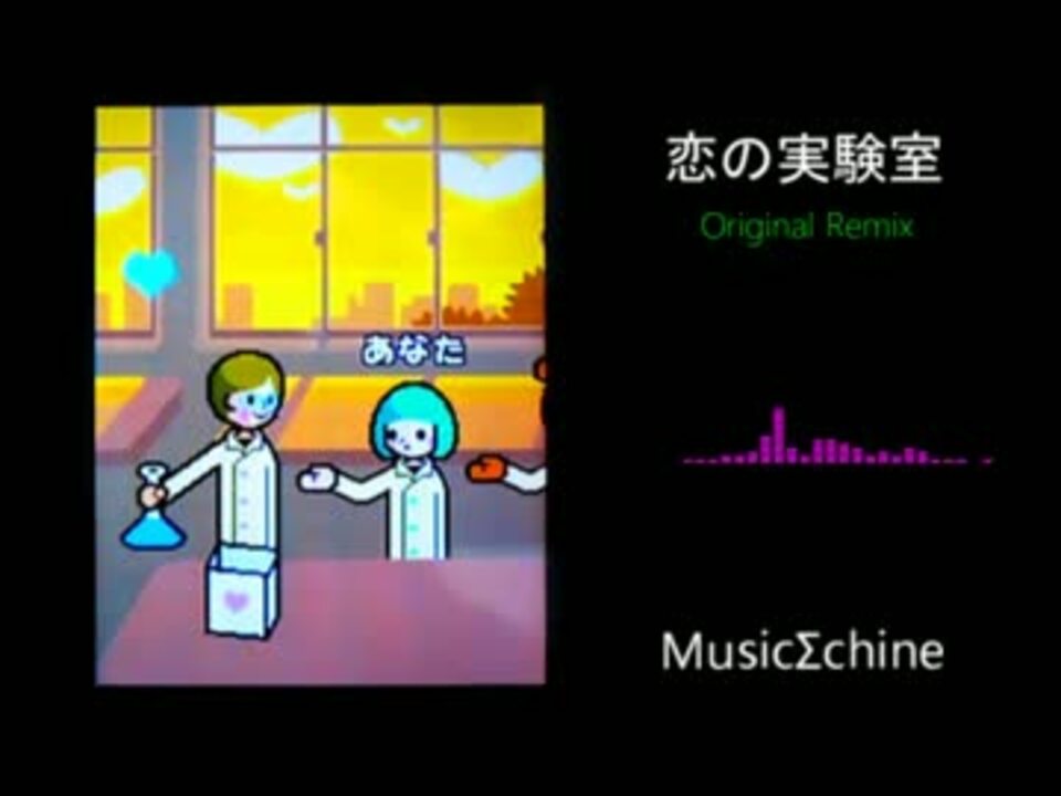人気の リズム天国ゴールド 動画 848本 19 ニコニコ動画