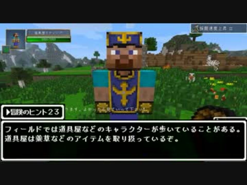 人気の ドラクエｍｏｄ 動画 0本 ニコニコ動画