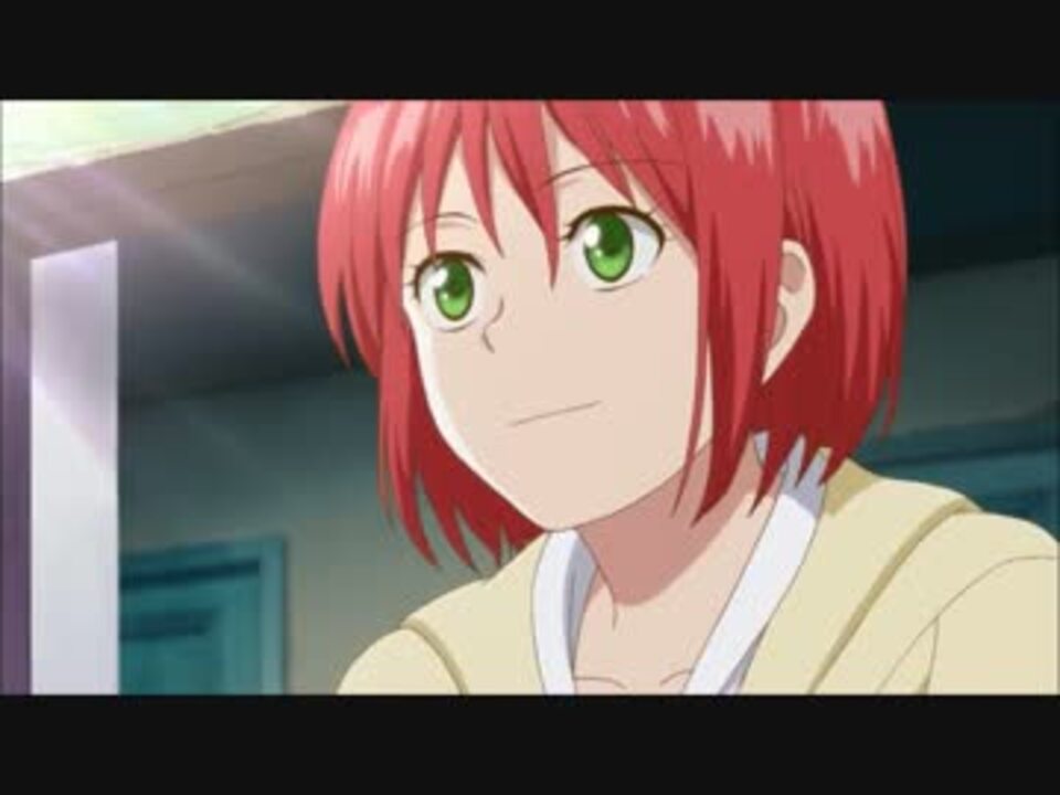 人気の 赤髪の白雪姫 アニメ 動画 97本 3 ニコニコ動画