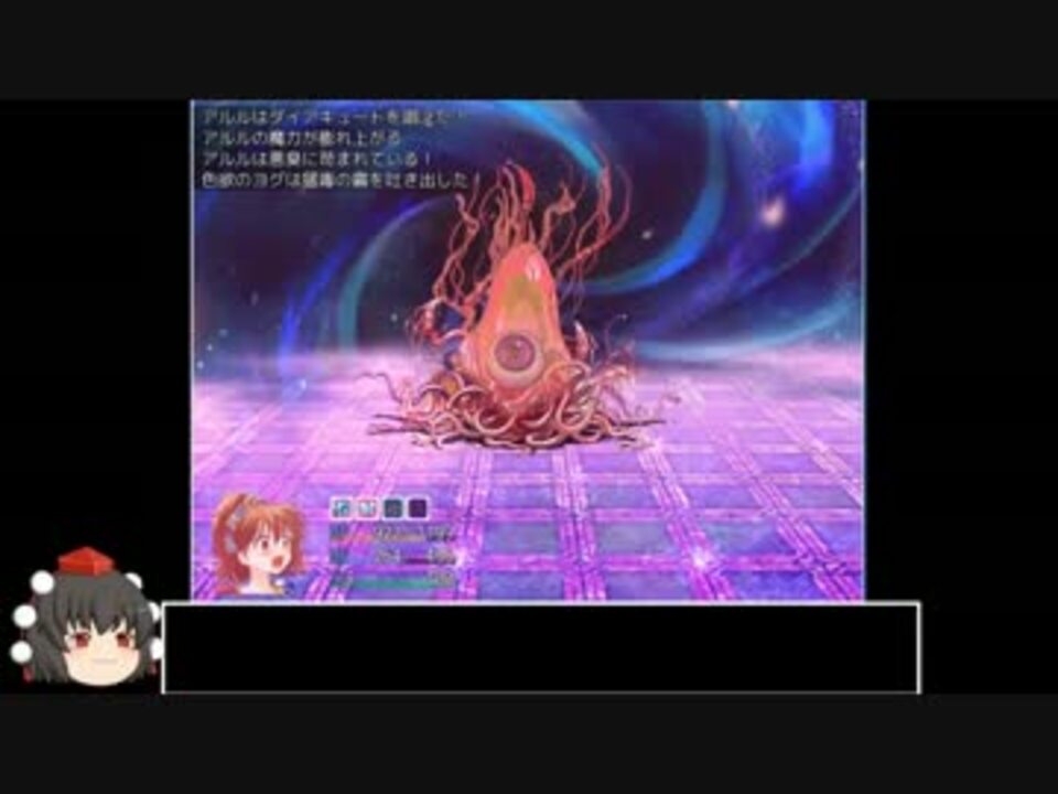 アルルがリョナられるだけ リョナゲーさくさく プレイ 深淵の森rpg 5 ニコニコ動画