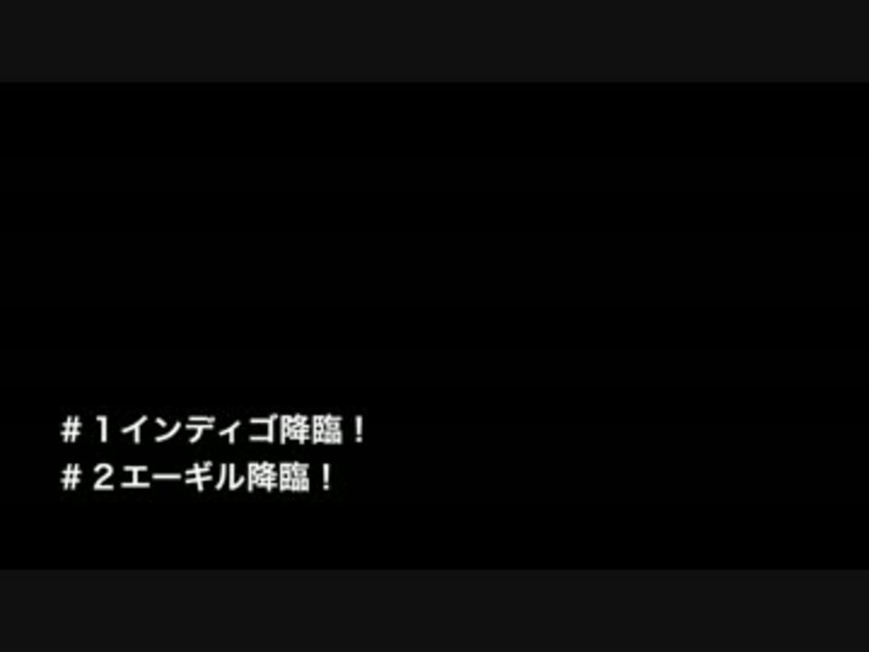 人気の インディゴ パズドラ 動画 8本 ニコニコ動画