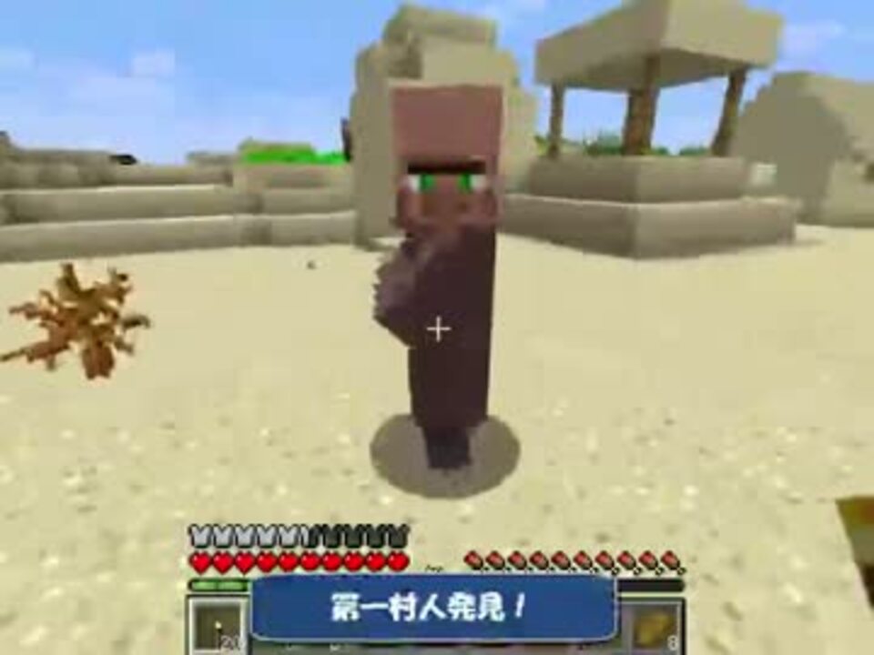 【BBA実況】おいでよ！BBAの家part3【Minecraft】 - ニコニコ動画