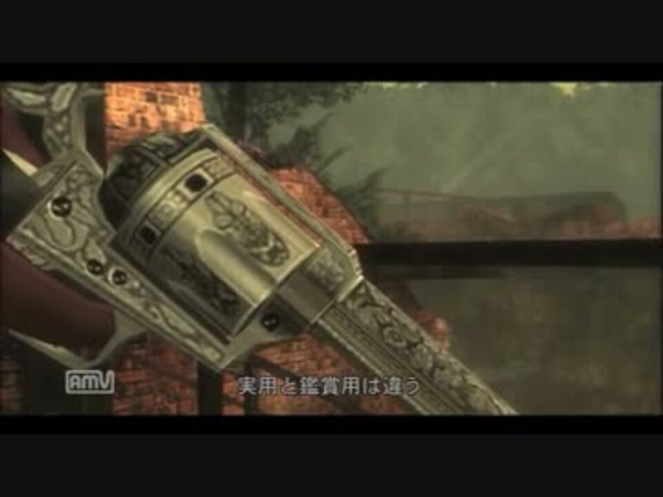 殺せないはずの銃で地球滅亡 Mgs3 ニコニコ動画