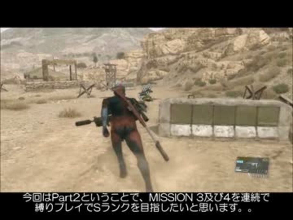 Mgsv Tpp 白昼堂々ステルス潜入でｓランクpart2 字幕プレイ By