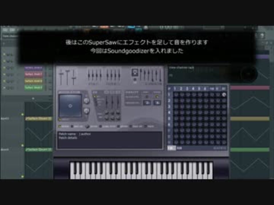 FLStudio】Sytrusで簡単SuperSawを作るよ！【音作り】 - ニコニコ動画