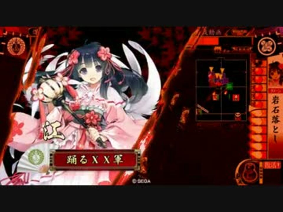 人気の 岩石落とし 動画 66本 ニコニコ動画