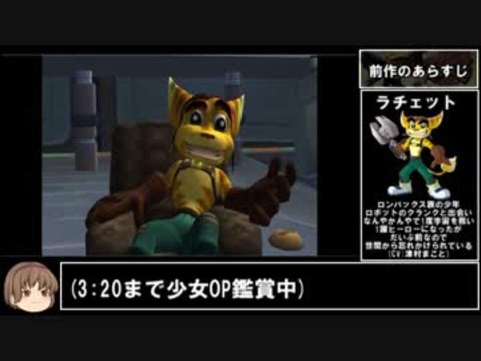 Part1 Rta ラチェット クランク2ガガガ 銀河のコマンドーっす 01 14 18 ニコニコ動画