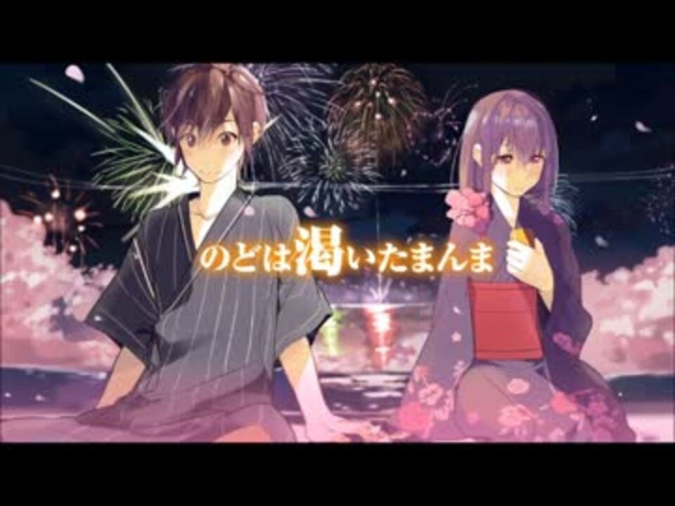 カラオケ 東京サマーセッション Honey Works Off Vocal ニコニコ動画