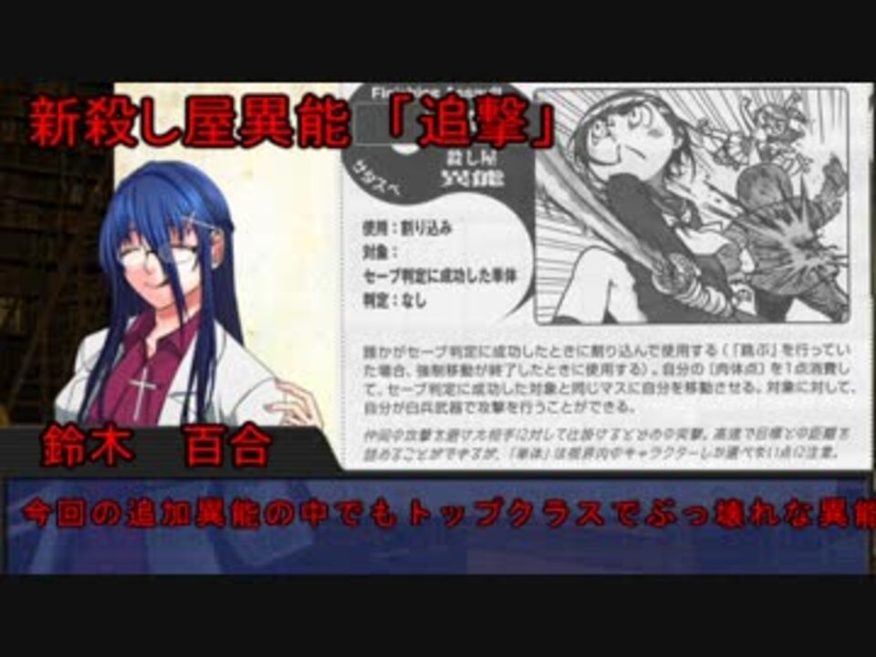 サタスペ うっかりサタスペ 第0話 シーズン２ ニコニコ動画