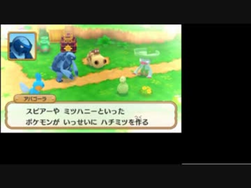 実況プレイ ポケモン超不思議のダンジョンをサクサク実況 Part8 ニコニコ動画