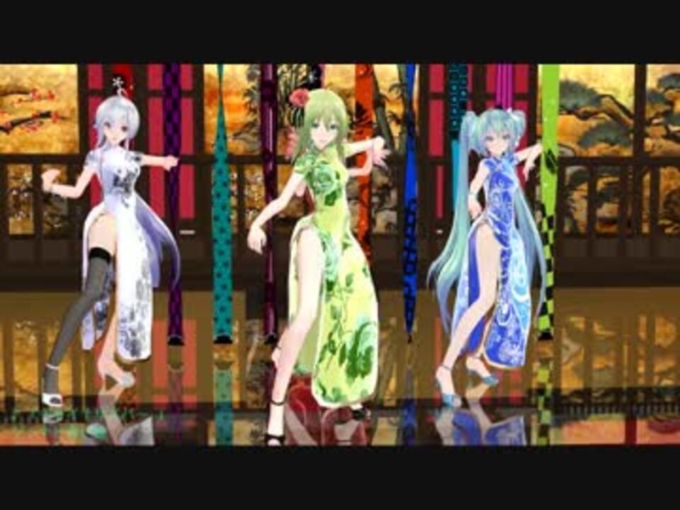 Mmd Tdaチャイナドレスで チャイナサイバー とにくまん ニコニコ動画