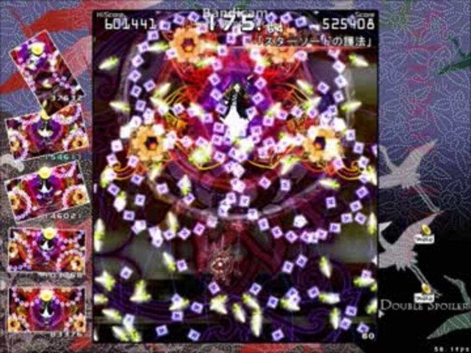 PCソフト」 東方ゲーム 6本 天、輝、紺、妖精、文、ダブルスポイラー 