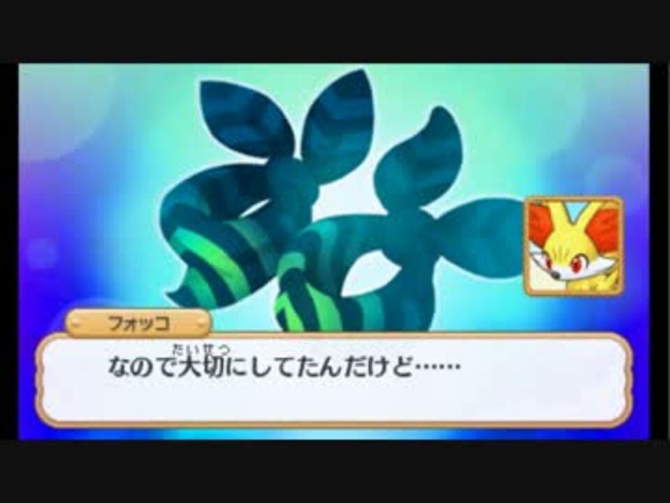 人気の ポケモン ポケダン 動画 573本 5 ニコニコ動画