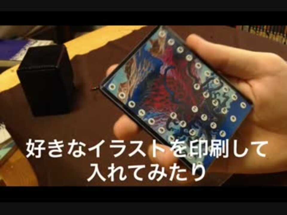 Mtg ライフカウンター マグネット式 を自作してみた ニコニコ動画