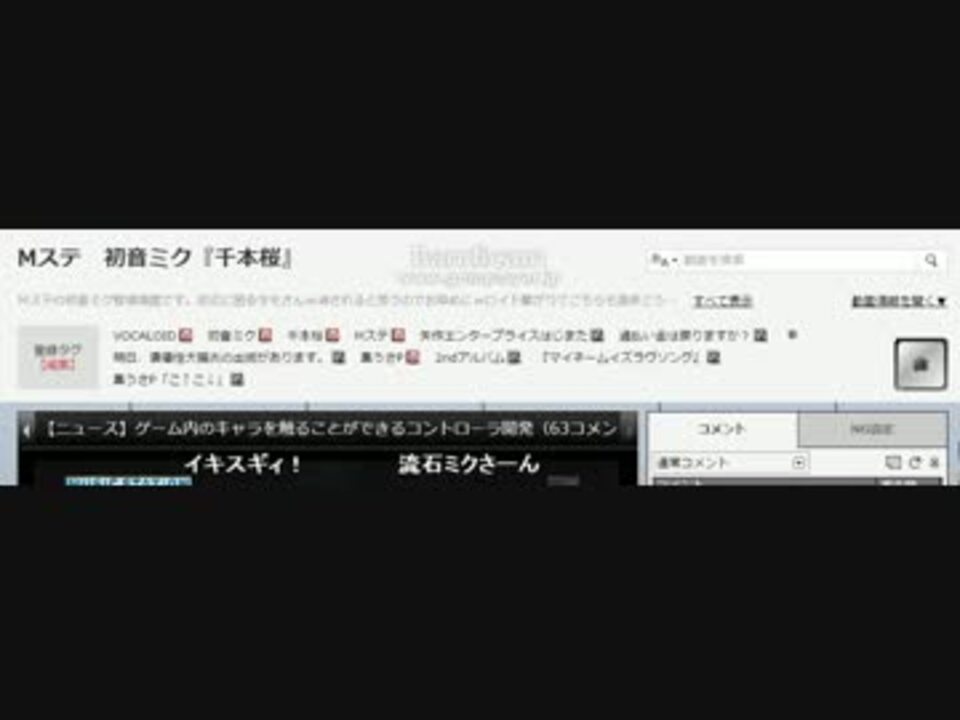 タグ戦争 15 09 23 Mステの初音ミク登場シーン ニコニコ動画