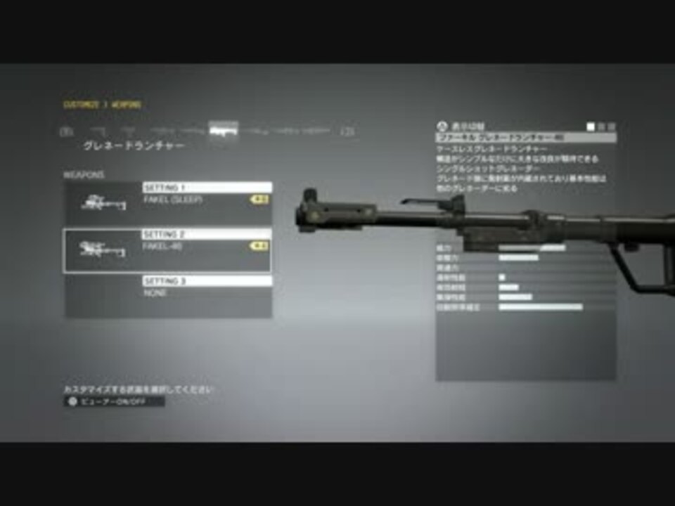 Mgsv Tpp バグ技 水鉄砲より使えない武器を作ってみた ニコニコ動画