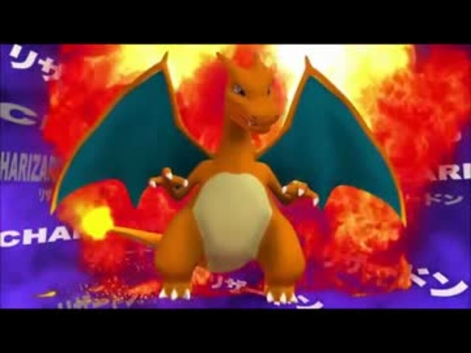 ポケモンoras ポケモンの進化をデジモン風にしてみた ニコニコ動画