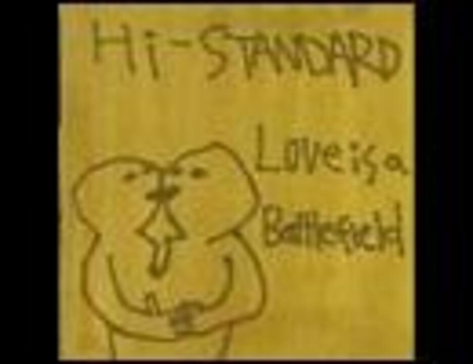Hi-STANDARD/Love Is a Battlefield