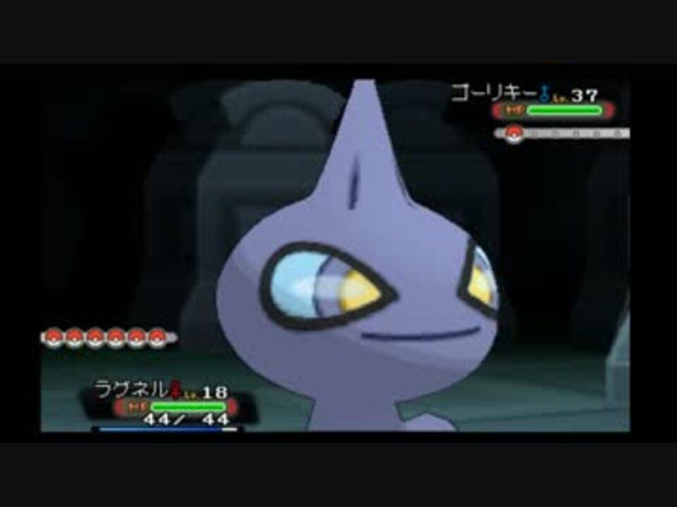 25 ポケモン Oras タツベイ ポケモンの壁紙