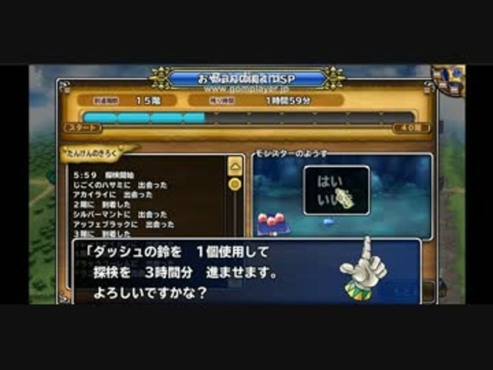 ニコ生 モンパレ 霜降り肉30個で魔剣士ピサロgetおおおおっつ ニコニコ動画