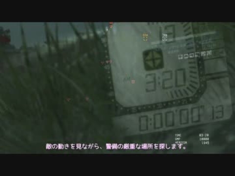 人気の ゲーム Mgsv Tpp 動画 1 101本 23 ニコニコ動画