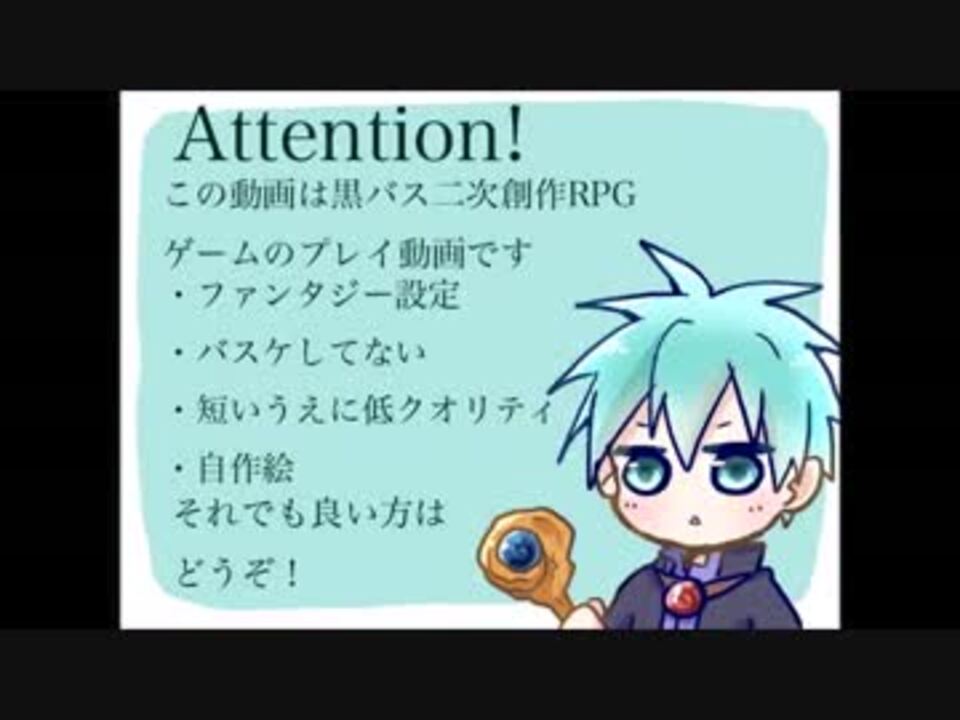 人気の 黒子のバスケ 動画 1 071本 21 ニコニコ動画