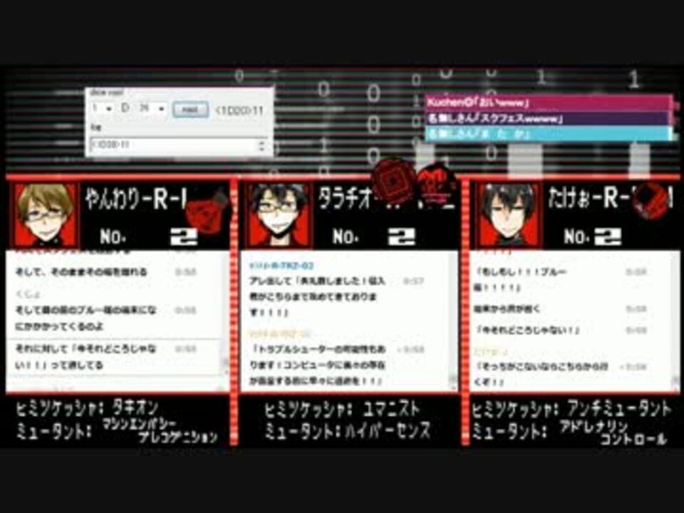 人気の パラノイア ｔｒｐｇ 動画 56本 2 ニコニコ動画