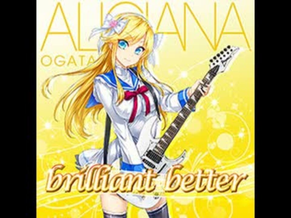 チュウニズム Brilliant Better ニコニコ動画