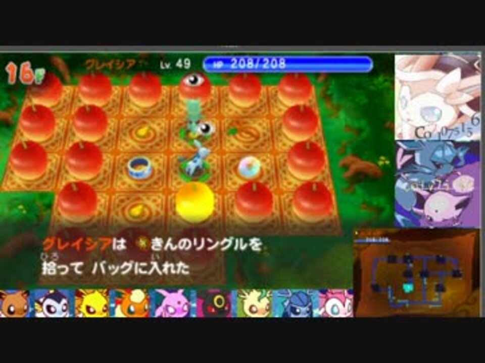 ポケモン超不思議のダンジョン 簡単にお金 金塊 無限技マシン稼ぎ ニコニコ動画