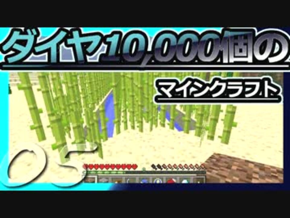 Minecraft ダイヤ個のマインクラフト Part5 ゆっくり実況 ニコニコ動画